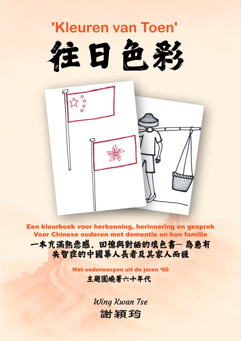 Kleurboek Vleugels van Liefde – kaft